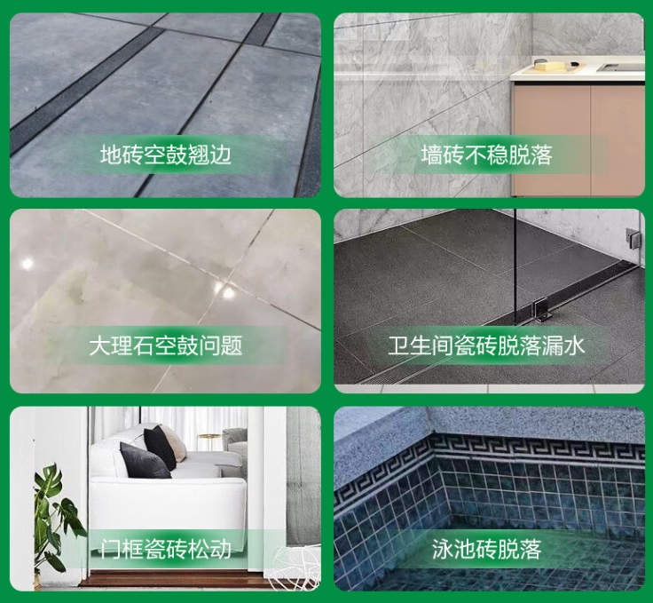 同安瓷砖空鼓维修公司分享下旧房翻新时，原瓷砖基层处理不到位可能会导致的问题